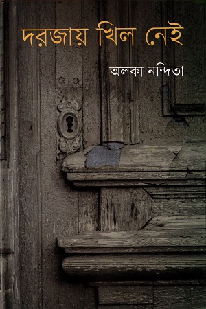 durbar_shop Books